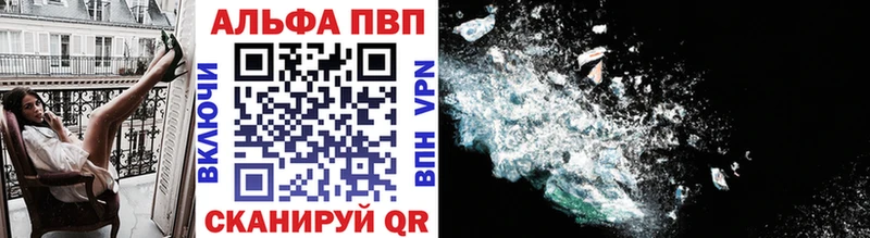 Названия наркотиков Дзержинский ГАШ  COCAIN  OMG маркетплейс  Меф  Alpha PVP  АМФЕТАМИН 
