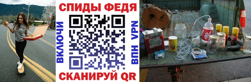 АМФ 98% Дзержинский
