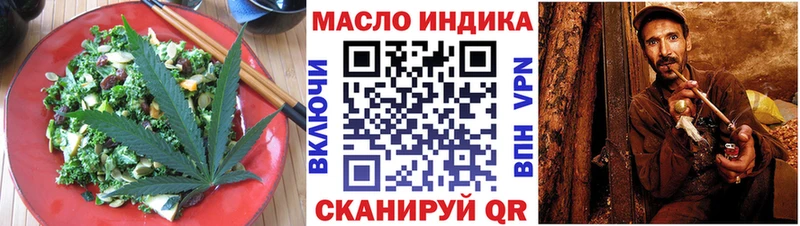 магазин продажи наркотиков  Дзержинский  Печенье с ТГК конопля 