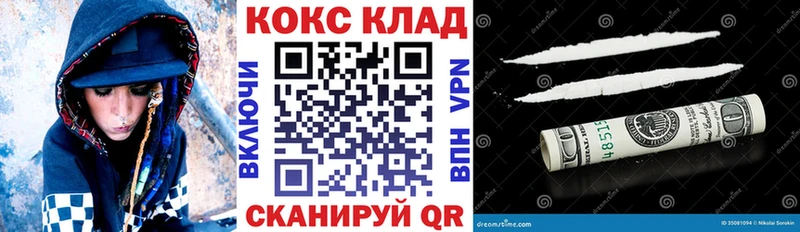 Кокаин Боливия  Дзержинский 