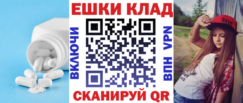 Ecstasy 250 мг  Дзержинский 