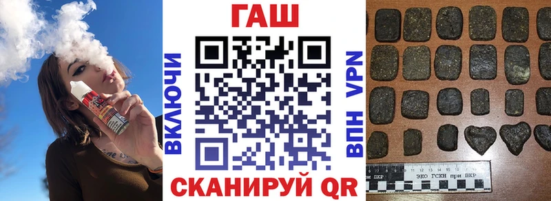 гидра вход где можно купить Дзержинский ГАШИШ hashish