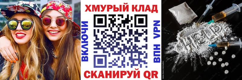 Героин Heroin Дзержинский