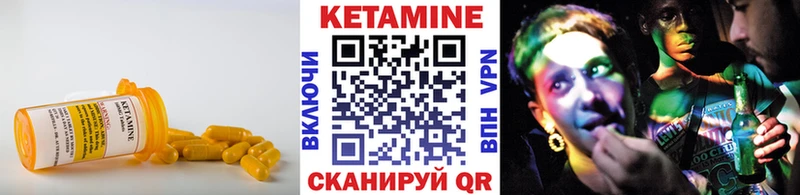 МЕГА как войти  закладки  Дзержинский  КЕТАМИН VHQ 