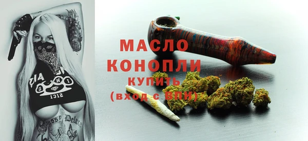 соль ск Горнозаводск