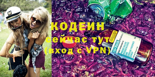 соль курить ск Вяземский