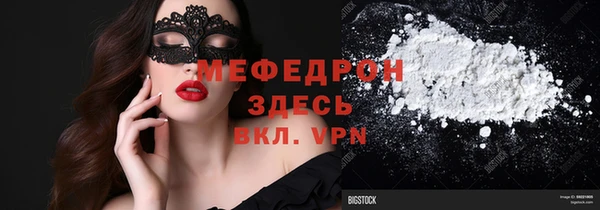соль курить ск Вяземский