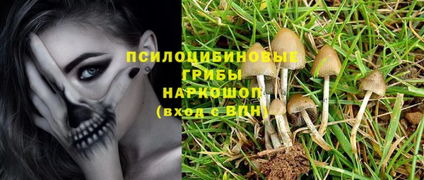 кокаин премиум Горняк