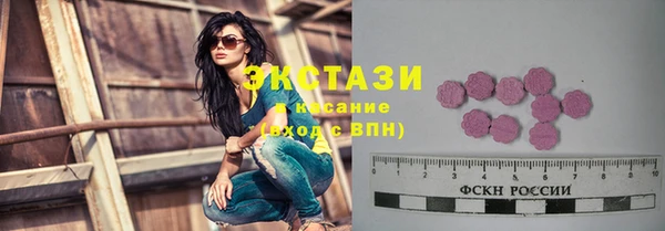 соль ск Горнозаводск