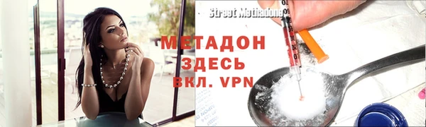 кокаин премиум Горняк