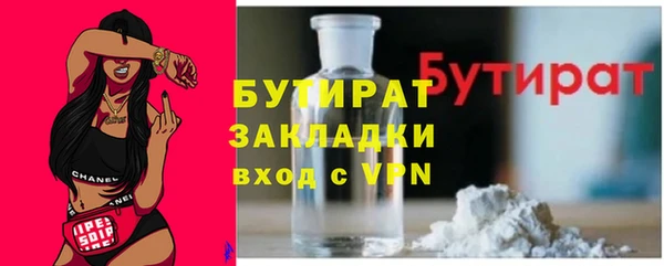 тгк Пересвет