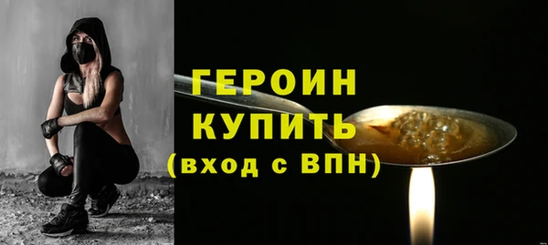соль курить ск Вяземский
