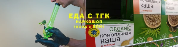 соль ск Горнозаводск