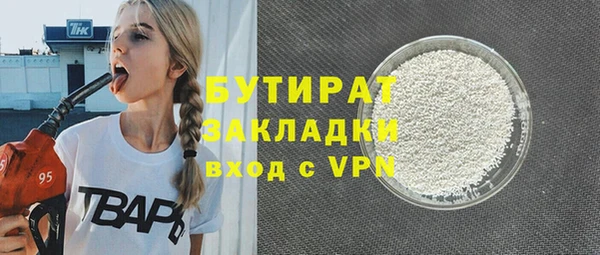 соль курить ск Вяземский
