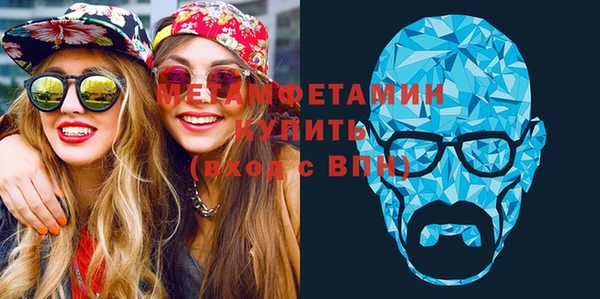 соль ск Горнозаводск