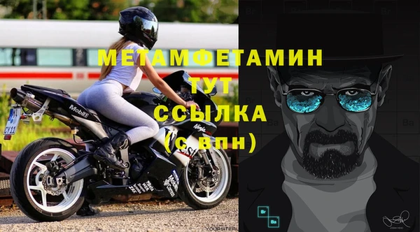 соль ск Горнозаводск