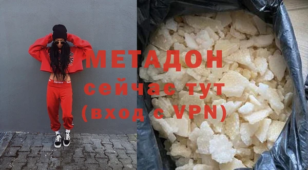 соль курить ск Вяземский