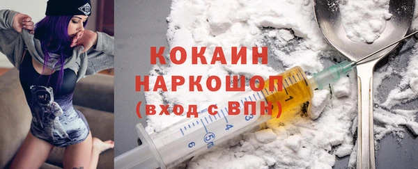 кокаин премиум Горняк