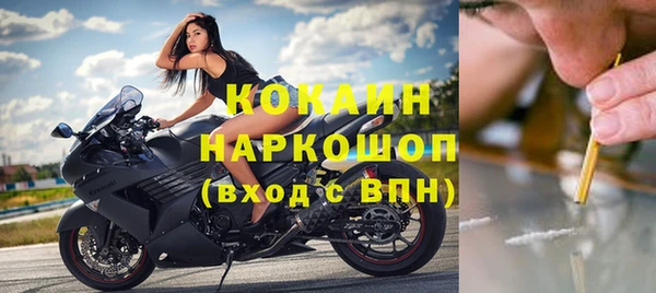 героин Волосово