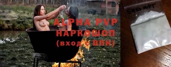 соль ск Горнозаводск