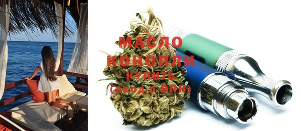 кокаин премиум Горняк