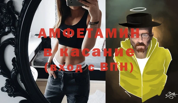 наркотики Пестово