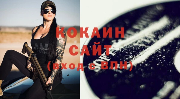 кокаин премиум Горняк