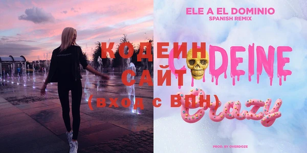 СК Вязники