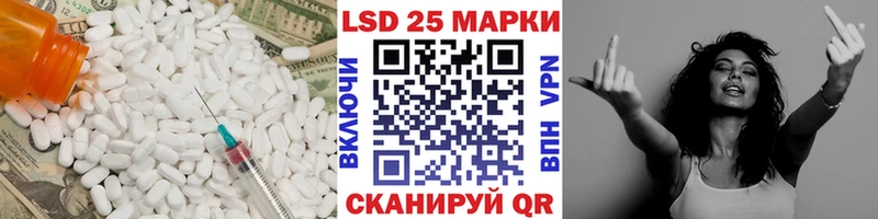Лсд 25 экстази ecstasy  Дзержинский 