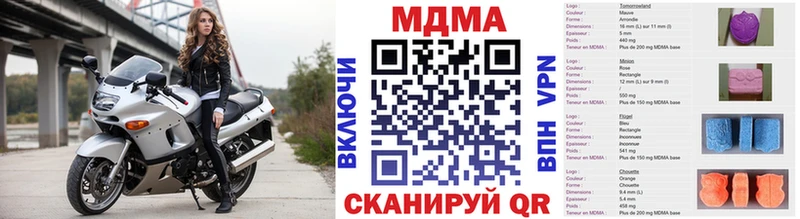 МДМА Molly  где найти наркотики  сайты даркнета официальный сайт  Дзержинский 