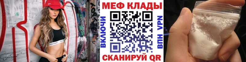 Мефедрон VHQ  Дзержинский 