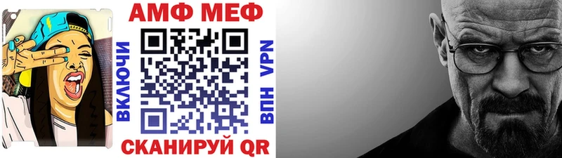 ссылка на мегу как войти что такое наркотик Дзержинский Первитин пудра