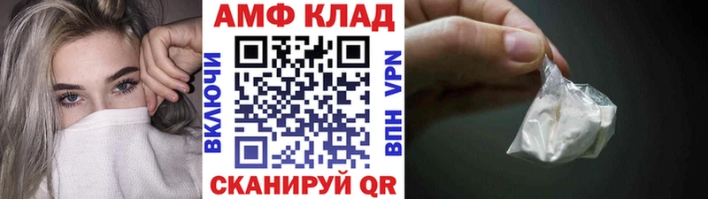 МЕТАМФЕТАМИН Декстрометамфетамин 99.9% Дзержинский