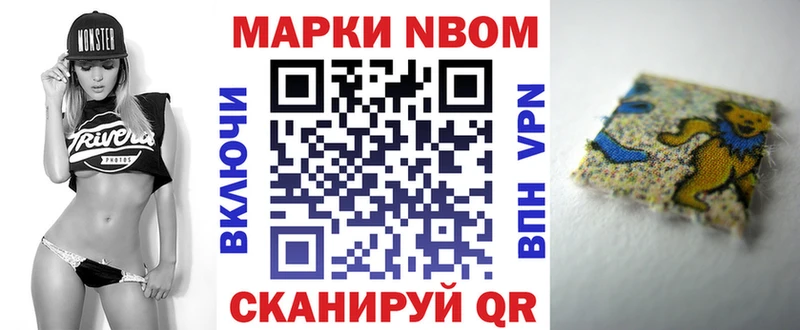 KRAKEN tor  Дзержинский  Марки N-bome 1,5мг 