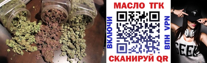 Дистиллят ТГК вейп с тгк  hydra ссылки  Дзержинский 